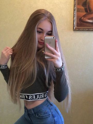 Алина